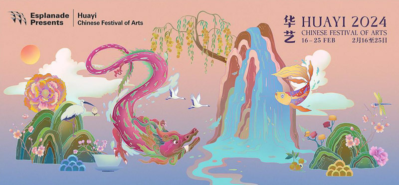 Huayi – Chinese Festival of Arts 2024 at Esplanade