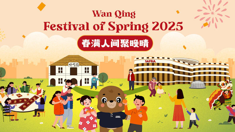 Wan Qing Festival 2025